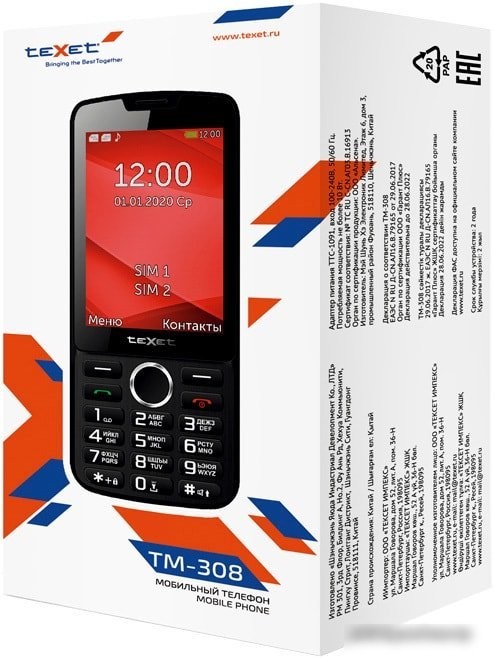 Кнопочный телефон TeXet TM-308 (черный/красный)