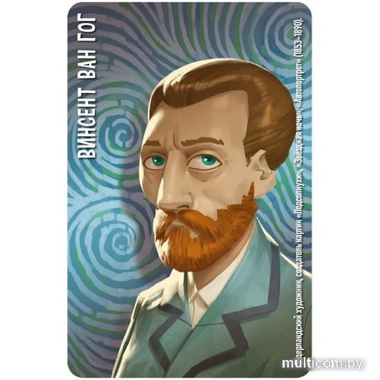 Настольная игра Мир Хобби Similo: История