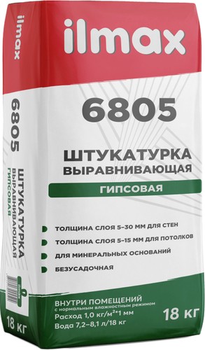 Выравнивающая штукатурка ilmax 6805 (18 кг)