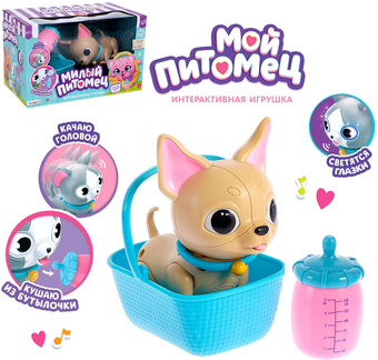 Интерактивная игрушка Zabiaka Мой питомец: собачка 4613752 (бежевый)