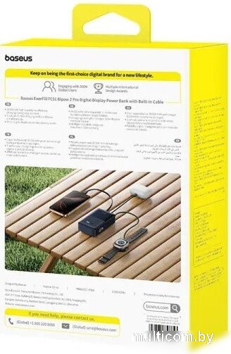Внешний аккумулятор Baseus EnerFill FC51 Bipow2 Pro Power Bank 30000mAh (черный)