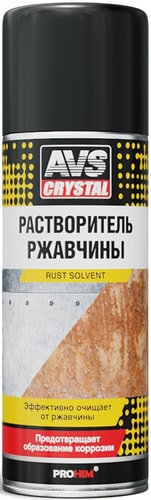 Преобразователь ржавчины AVS Супер растворитель ржавчины 520мл AVK-221
