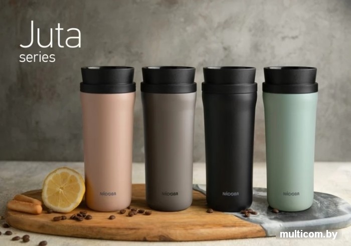 Термокружка Nadoba Juta 735313 500 мл (бежевый)