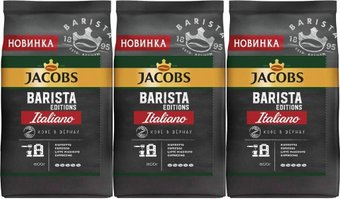 Кофе Jacobs Barista Editions Italiano зерновой 3x800г