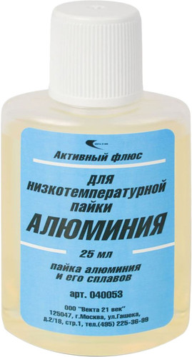 Флюс для пайки Векта для алюминия 040053