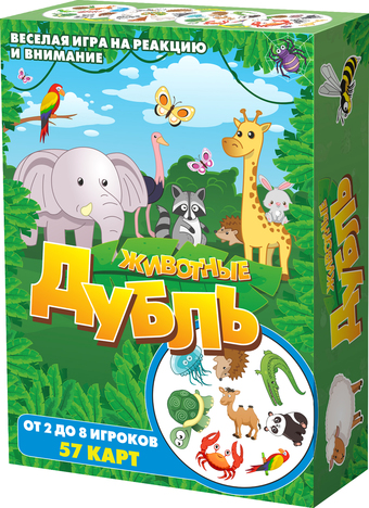 Настольная игра Нескучные игры Дубль. Животные 8462