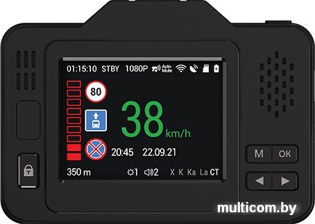 Видеорегистратор-радар детектор-GPS информатор (3в1) NAVITEL XR2550