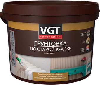 Водно-диспрессионная грунтовка VGT ВД-АК-0301 по старой краске (2.5 кг)