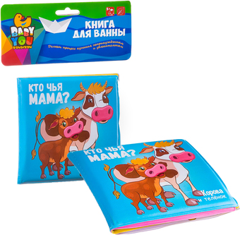 Игрушка для ванной Bondibon Baby You Кто чья мама? ВВ2383