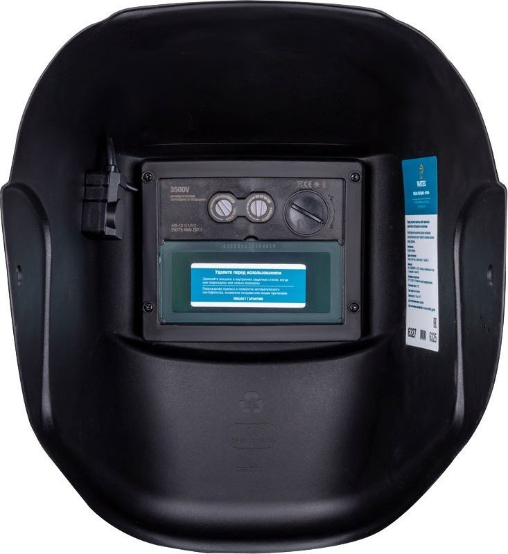 Сварочная маска FoxWeld Varteg 6327-1 (черный)