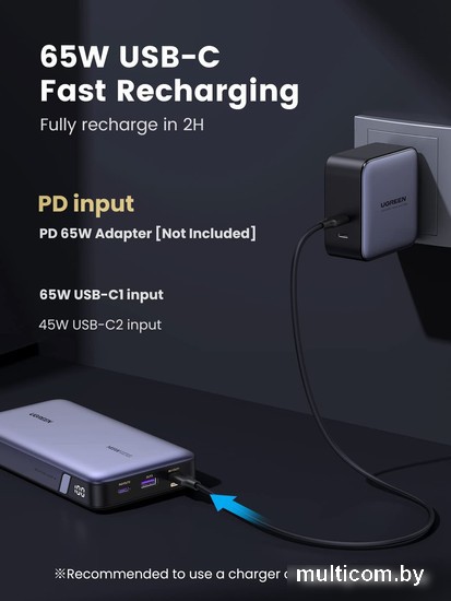 Внешний аккумулятор Ugreen PB205 25000mAh (серый)