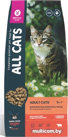 Сухой корм для кошек All Cats с говядиной и овощами 13 кг