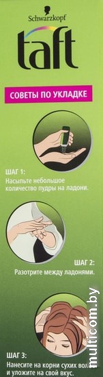 Taft Стайлинг-пудра Мгновенный объем сверхсильной фиксации 10 г