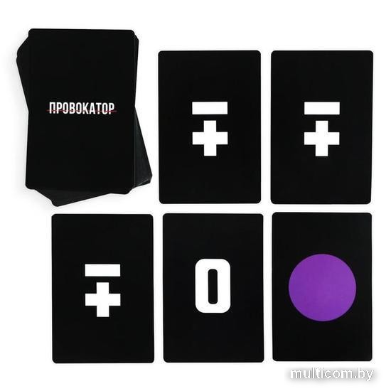 Карточная игра Лас Играс Провокатор 151406