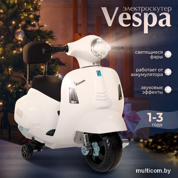 Электромотоцикл Sweet Baby Vespa H1-K (белый)