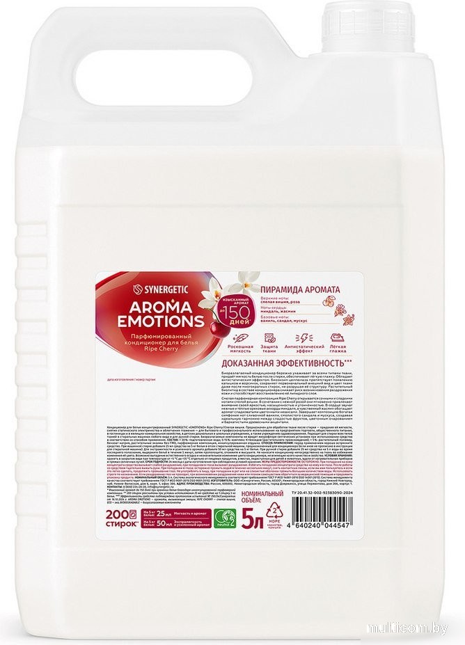 Кондиционер для белья Synergetic Aroma Emotions Спелая вишня (5 л)