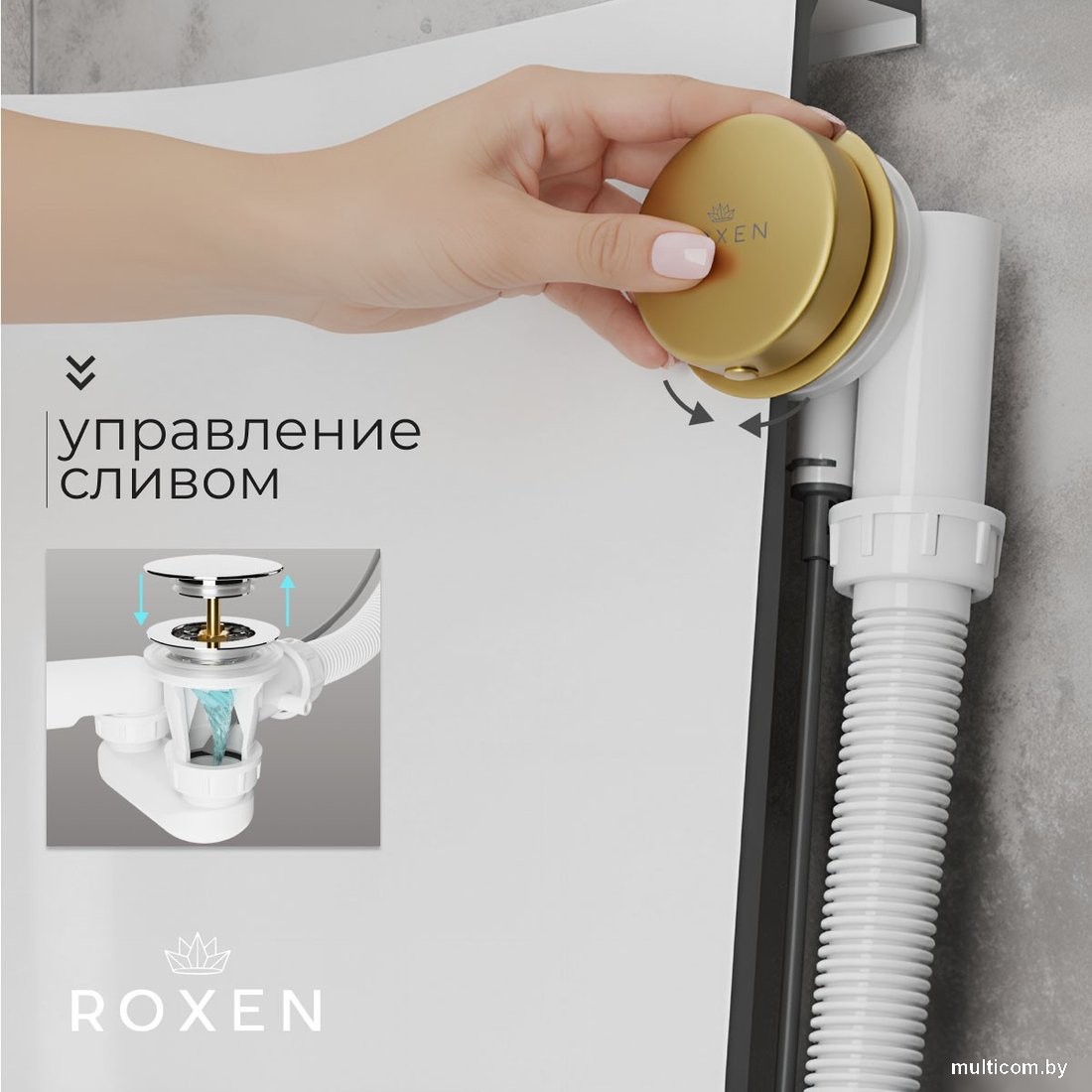 Сифон Roxen R70A-G