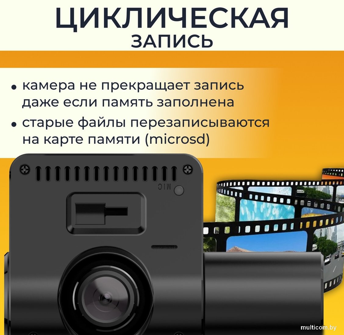 Видеорегистратор ProVision Guard