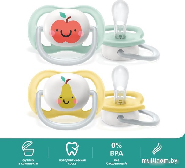 Пустышка Philips Avent ultra air SCF080/17 (2 шт)