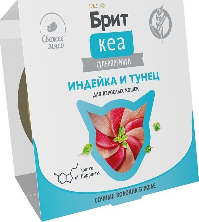 Пресервы Brit Кеа Ламистер для взрослых кошек. Индейка и Тунец в желе 75 г