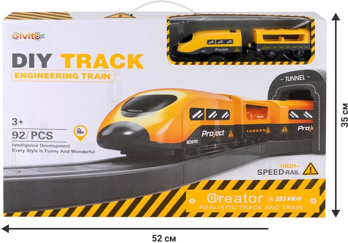 Набор железной дороги Givito Строительная площадка G201-001