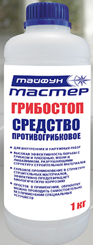 Акриловая грунтовка Тайфун Мастер грибостоп (1 кг)