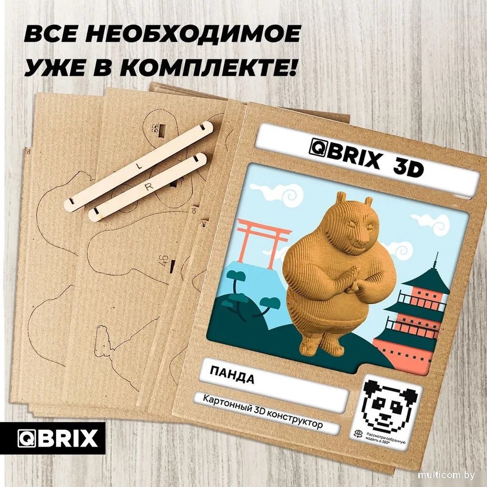 Конструктор QBRIX Панда 3D 20079