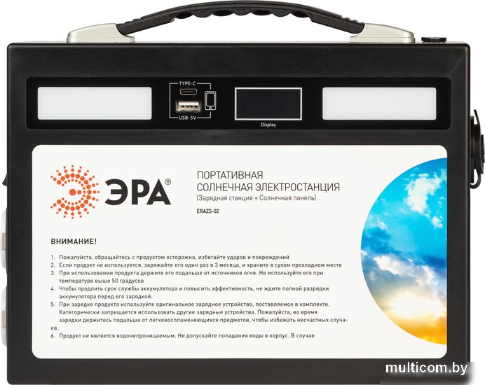 Портативная зарядная станция ЭРА ERAZS-02 54000mAh (черный)