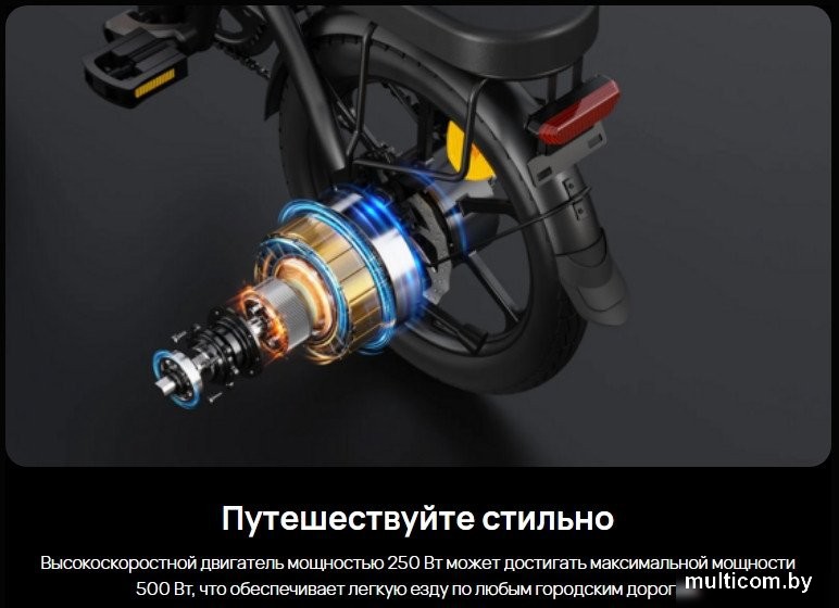 Электровелосипед DYU A1F Pro (черный)