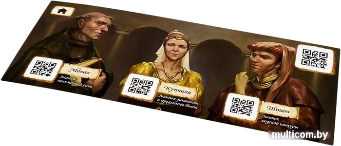 Настольная игра Мир Хобби Место преступления: Средневековье