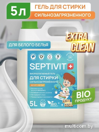 Гель для стирки Septivit Сильнозагрязненные Вещи (5 л)