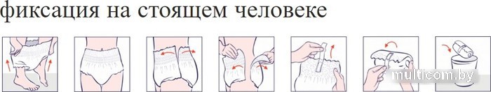 Трусы-подгузники для взрослых Seni Lady Pants Medium (10 шт)