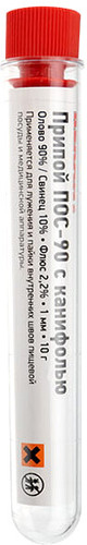 Припой Rexant 09-3102
