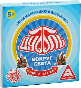 Настольная игра Лас Играс Дуббль. Вокруг света 4224401