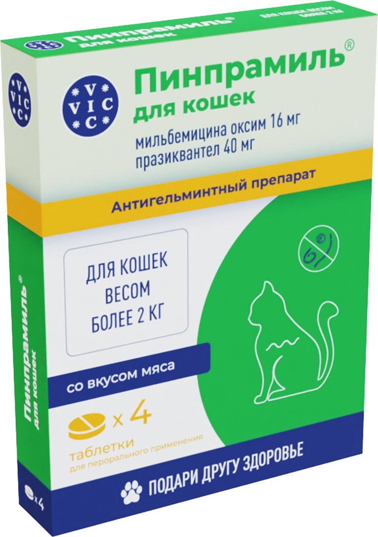 Таблетки от блох и клещей Doctor VIC Пинпрамиль 16мг/40мг для кошек (4 таблетки)