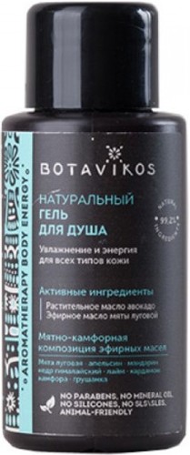 Botavikos Гель для душа Aromatherapy Energy Натуральный 50 мл