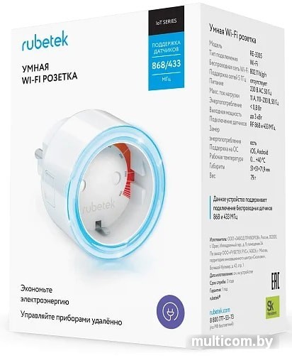 Умная розетка Rubetek RE-3305