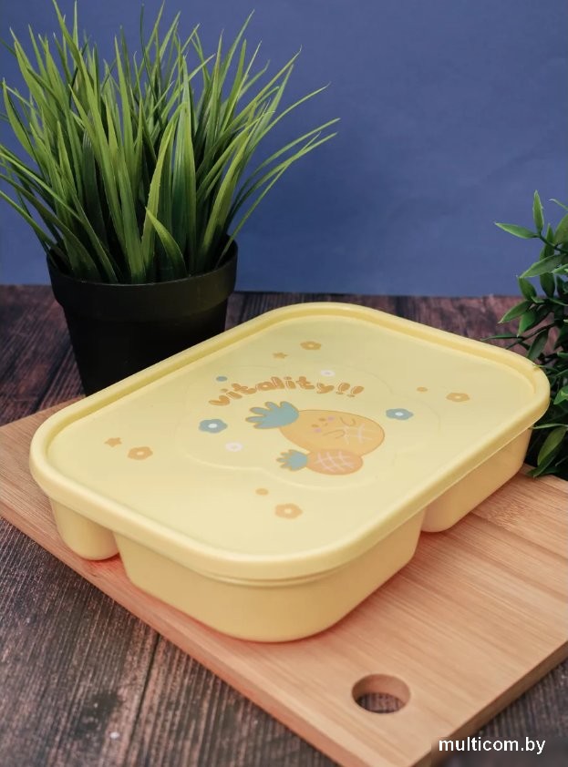 Ланч-бокс ILikeGift Tasty dinner 6715-03 (yellow)