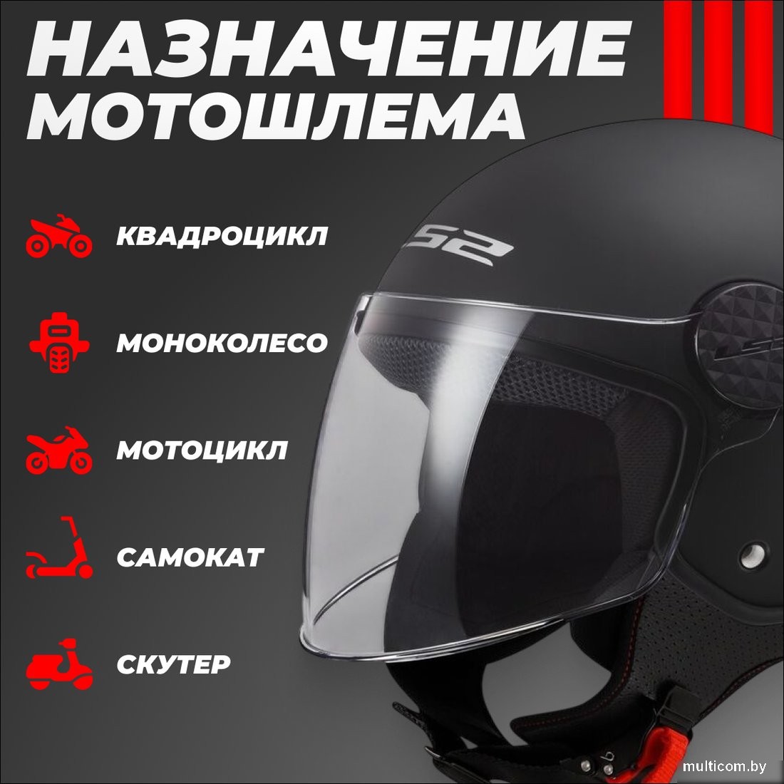 Мотошлем LS2 OF558 Sphere II Solid (M, черный матовый)