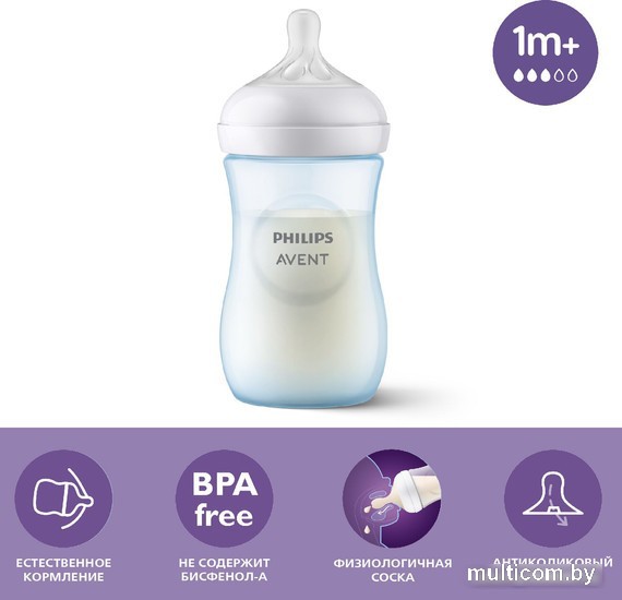 Бутылочка для кормления Philips Avent Natural Response SCY903/21 (260 мл)