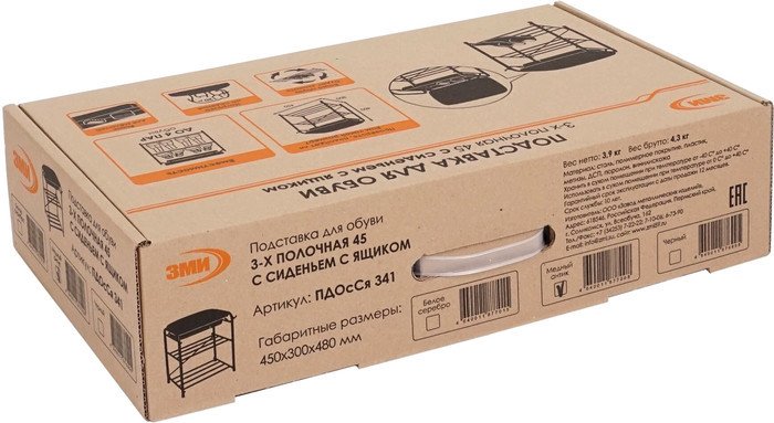 Полка для обуви ЗМИ Альфа 13 с сиденьем и ящиком ПДО А13СЯ (белый)