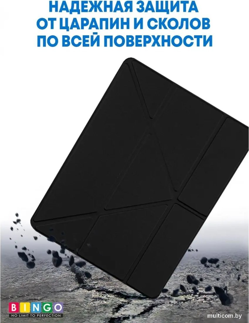 Чехол для планшета Bingo Tablet Fold для iPad 9.7 2017/2018 (черный)