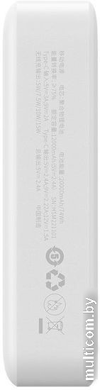 Внешний аккумулятор Baseus Magnetic Mini Wireless Fast Charge Power Bank 20W 20000mAh (белый)