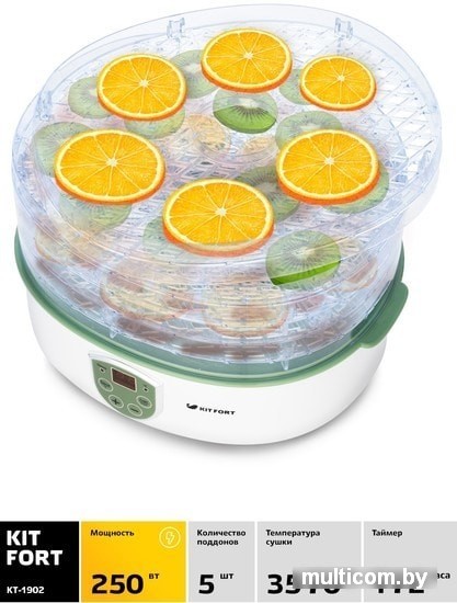 Сушилка для овощей и фруктов Kitfort KT-1902