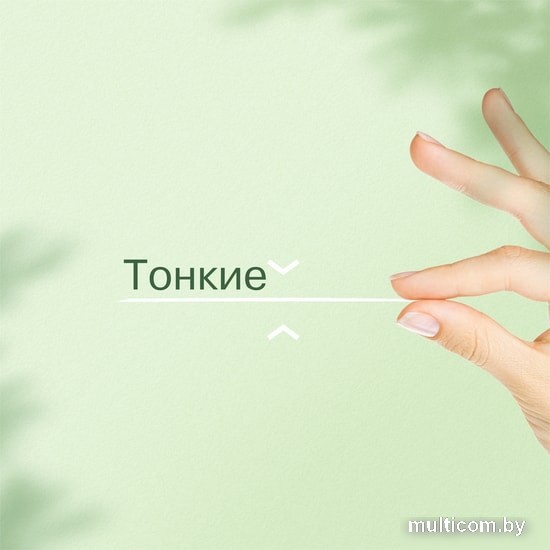 Прокладки ежедневные Naturella Лайт Мультиформ Ромашка (100 шт)