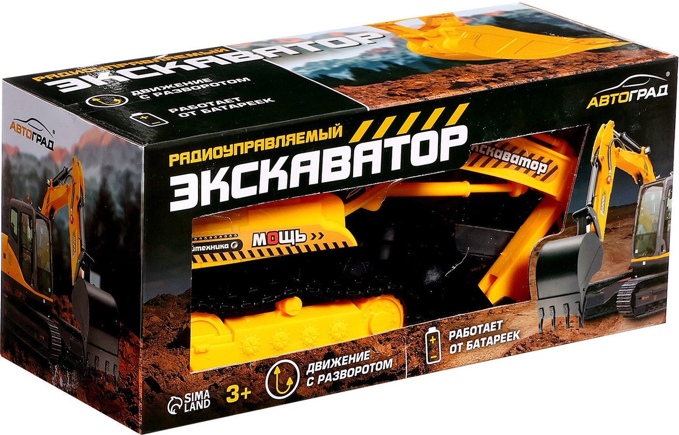 Спецтехника Автоград Экскаватор. Строитель MS913