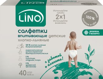 Влажные салфетки Lino хлопко–льняные (40 шт)