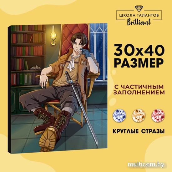 Алмазная мозаика Школа талантов Незнакомец 9605285