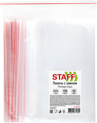 Пакеты фасовочные Staff Zip Lock 608167 (100 шт)