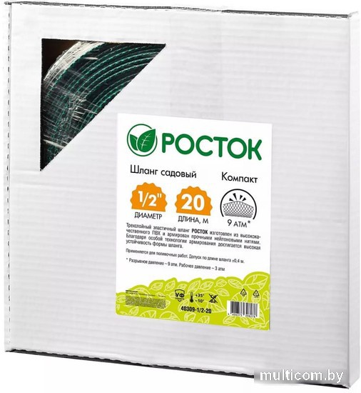 Шланг Росток Компакт 40309-1/2-20 (1/2", 20 м)